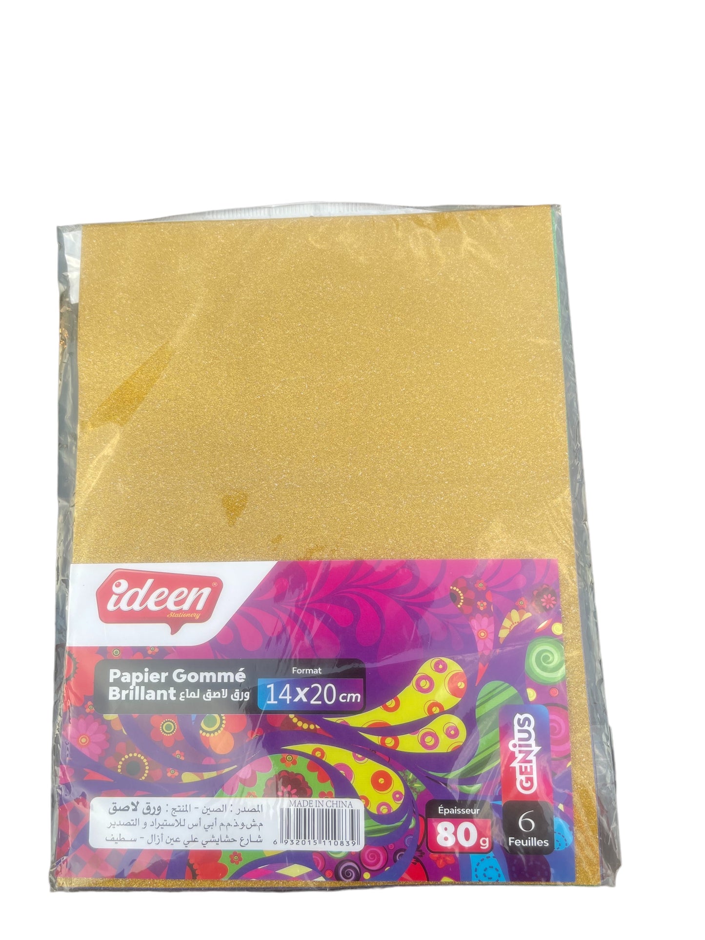 6 PCs Glitter Paper Charol - قص ولزق لماع