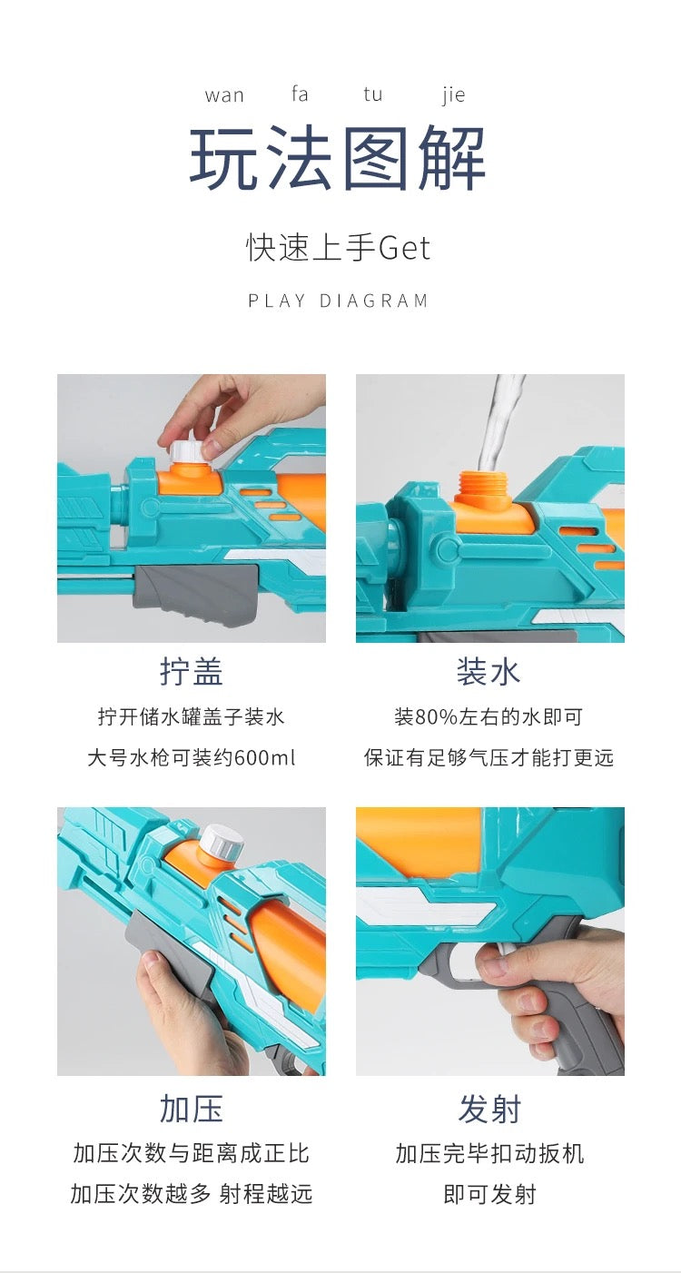 Water Gun High Pressure Powerful Child Water Games Summer Water Toys Seaside Swimming Pool Square Toys For Adult Kid