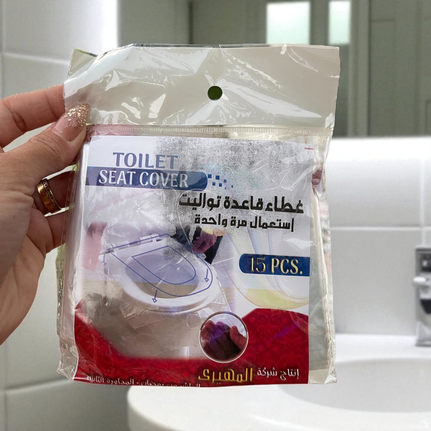 15Pcs Disposable Toilet Seat Plastic Cover