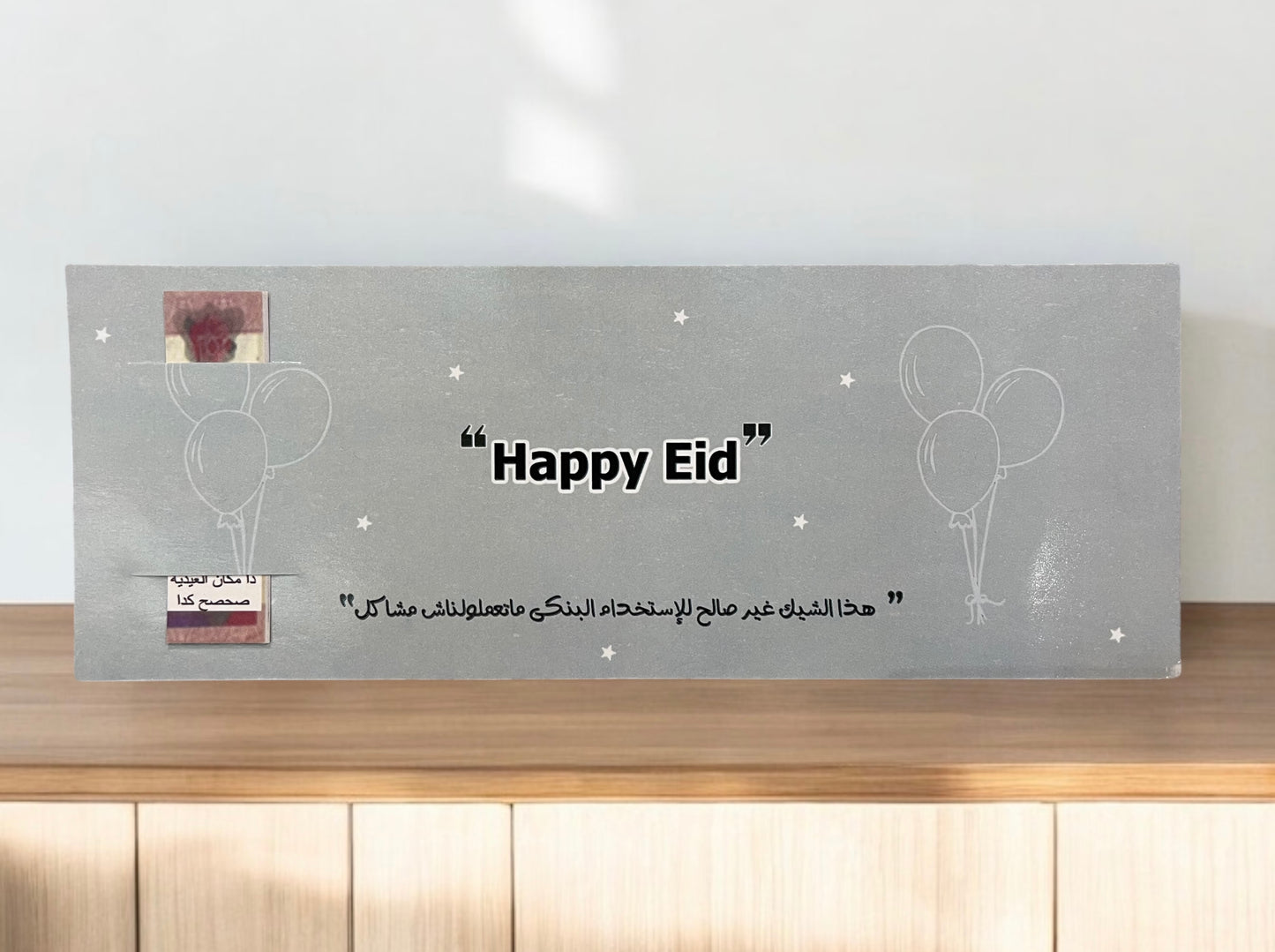 6Pcs Cute Eid Cheque