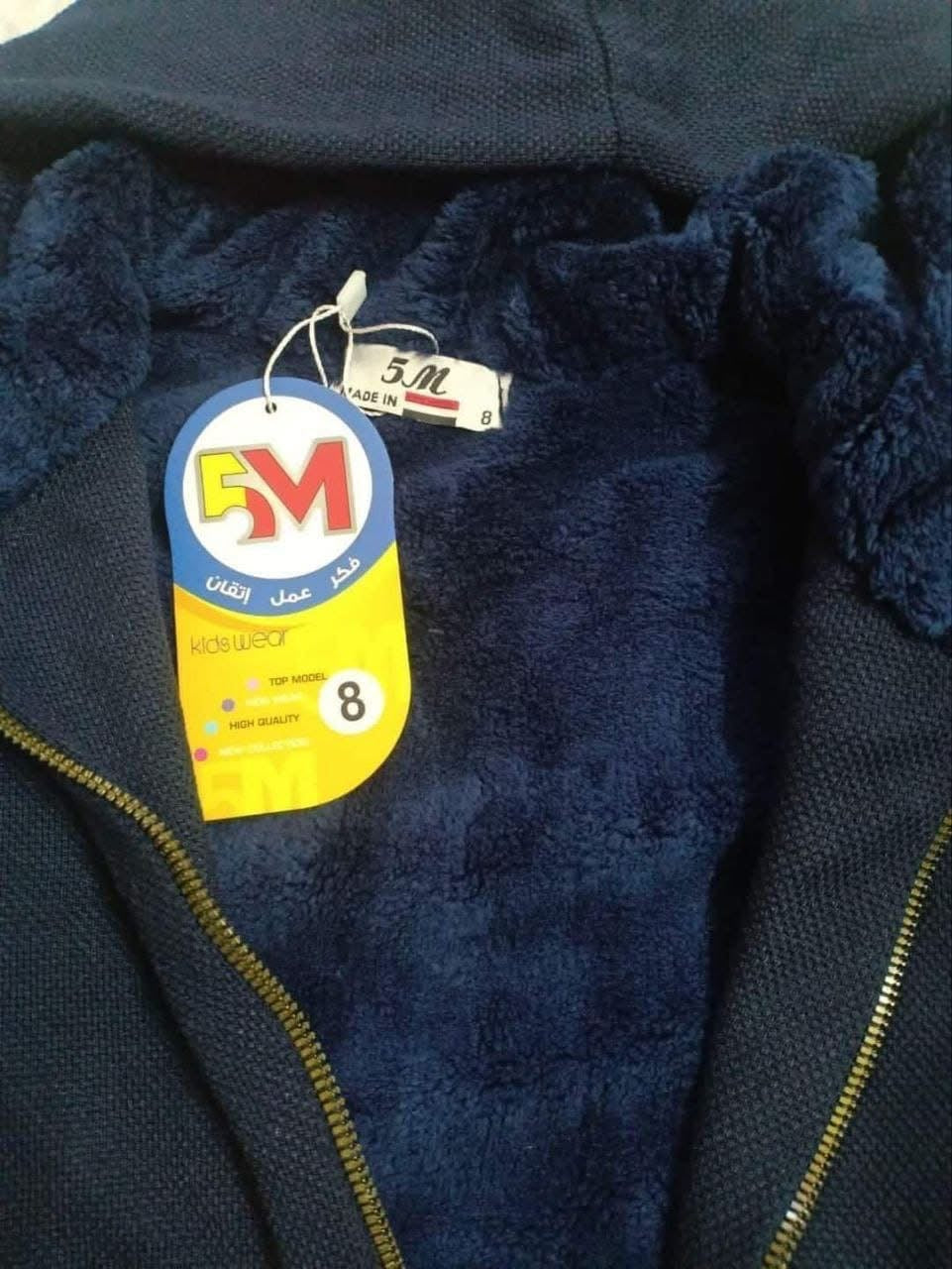 5M Navy Lined Jacket