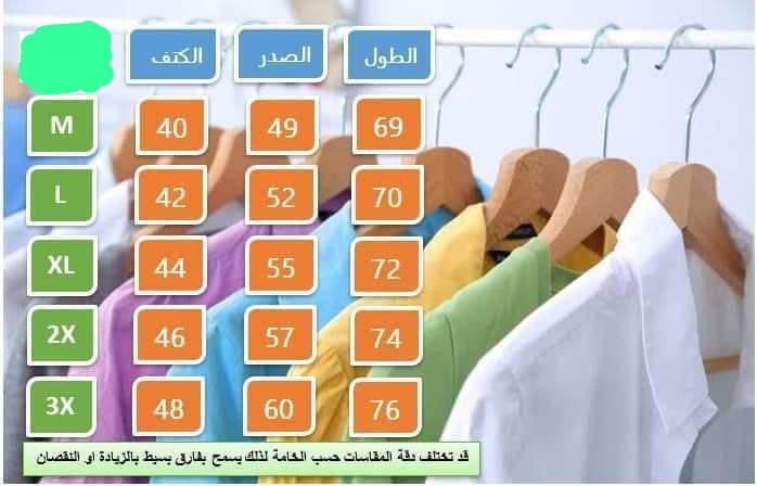 Long Spanish-linen Shirt for women