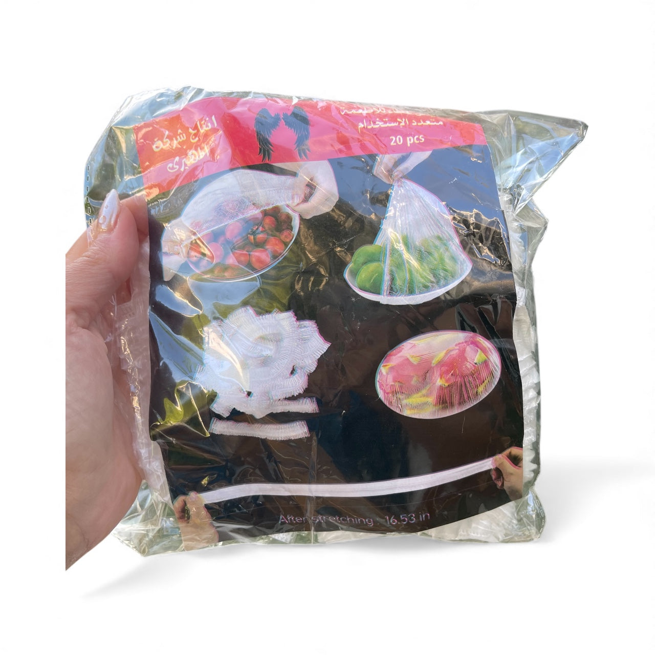 Elastic Food storage covers - Large Size