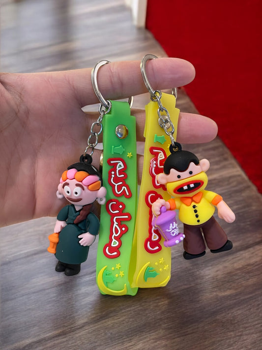 Ramadan Characters Key Chain