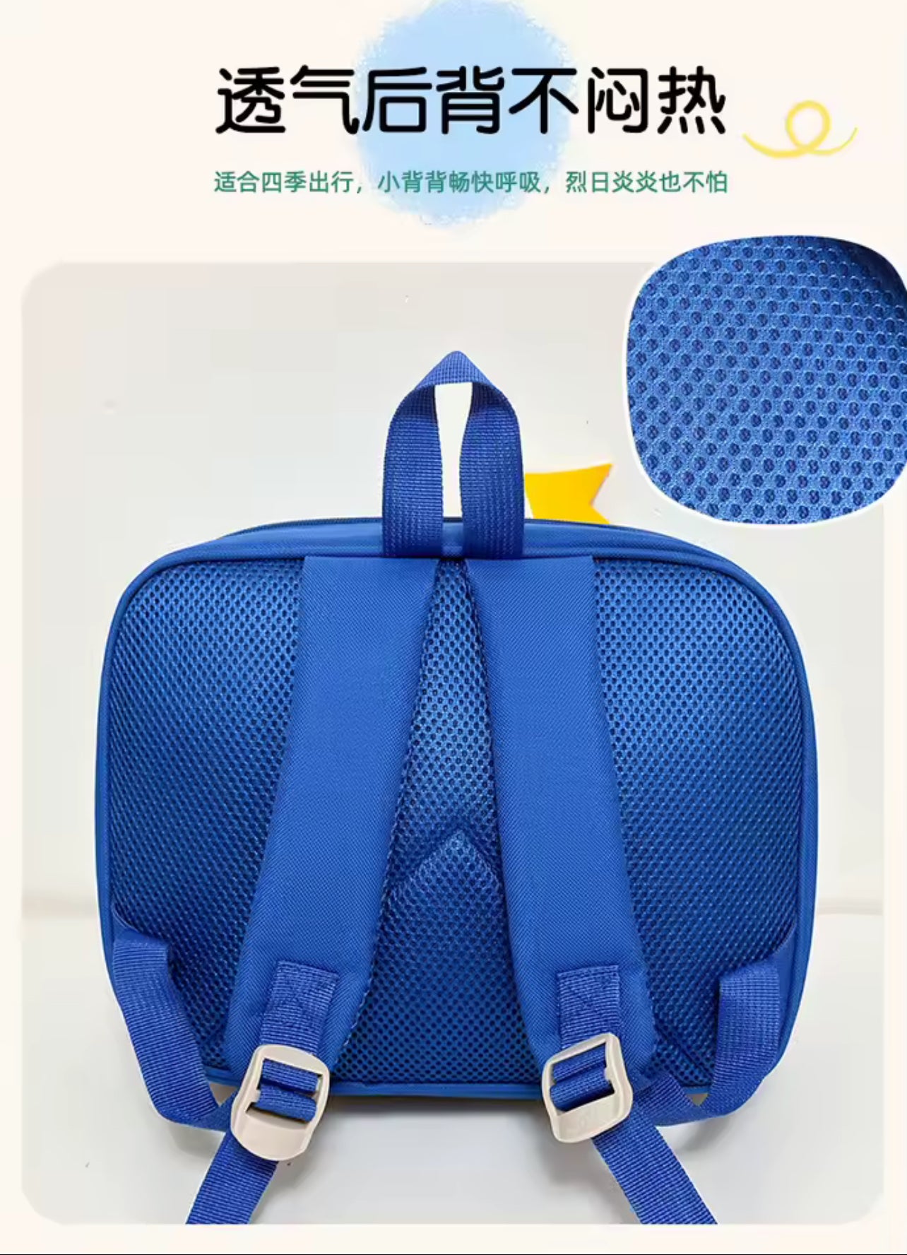 Cartoon Egg Shell Kids Backpack Kindergarten School Bag for Boys and Girls Cute Toddler School Backpacks Trendy Children Bag