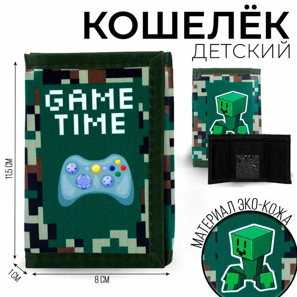 Kids’ Gaming & Sports Wallet – Fun Printed Tri-Fold Wallet