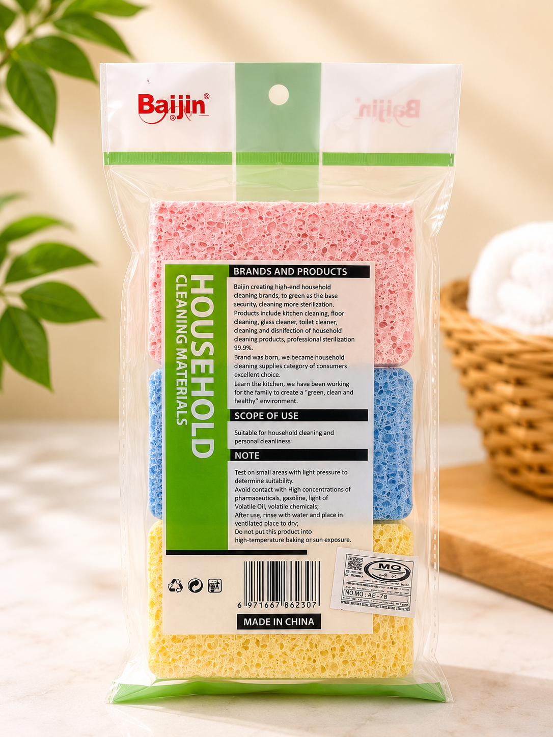 Bajin Household Cleaning Sponge Set – 3 Pieces Multicolor for Kitchen, Bathroom, and Surfaces
