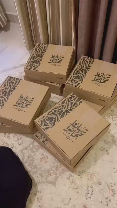 Ramadan تهادوا تحابوا